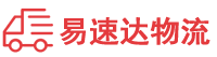 株洲到永丰县物流公司